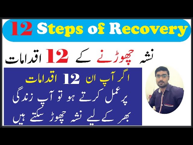 12 Steps of Recovery for Drug Addiction Treatment