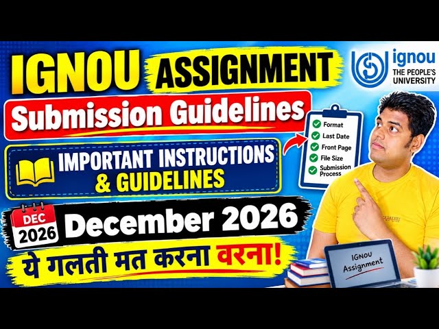 IGNOU Assignment Submission Important Instructions December 2026 | Ignou Assignment Submit Last Date
