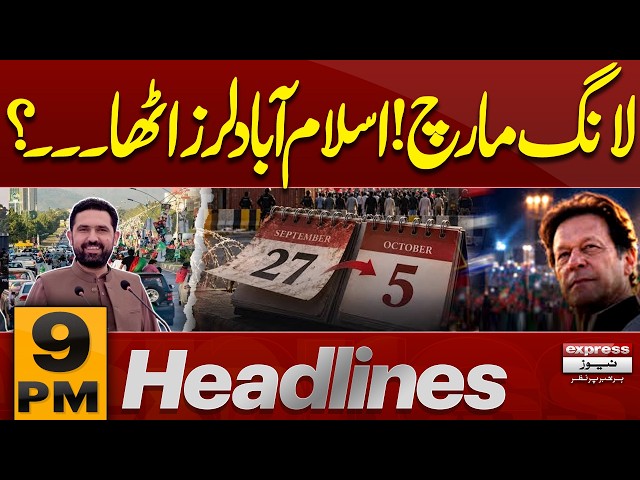 Long March! Islamabad Braces for Major Political Showdown | PTI Protest Update | 9PM News Headlines