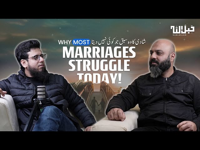 How to Build a Healthy Marriage Mindset | Rabiullah Khan #hablullah #podcast