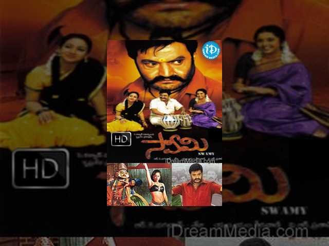 Swamy Telugu Full Movie || Hari Krishna, Meena, Aamani || VR Pratap || M M Keeravani