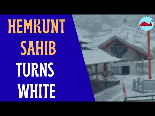 Season’s First Snowfall At Hemkunt Sahib! Fresh Snow Covers Uttarakhand’s Sikh Holy Shrine