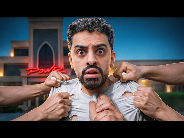 مجرم قيمز ضد باور