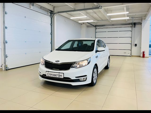 Kia Rio, 2016 год