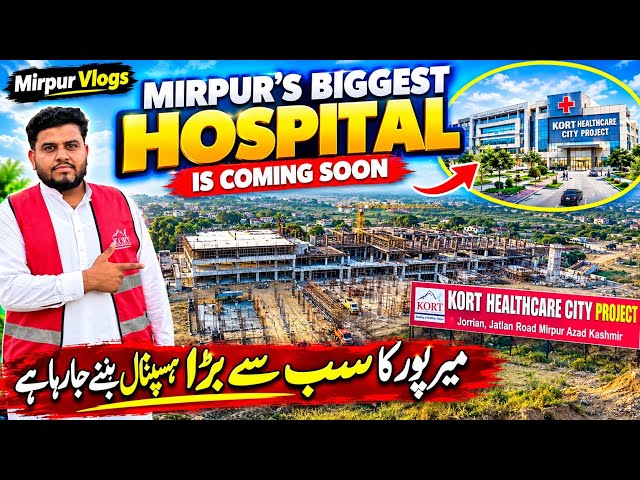 Mirpur Ka Sab Se Bara Hospital! 🏥 KORT Healthcare City ProjectLatestConstruction Update|mirpurvlogs