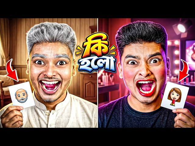 Pick The Right Emoji | Mobile Game