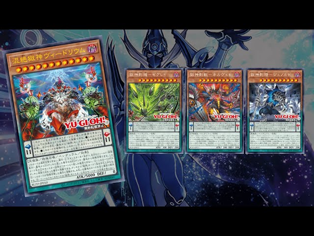 Power Patron (Pendulum pile) This is unreal