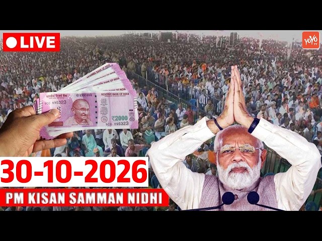 PM Modi LIVE🔴: Releases PM KISAN 24th Instalment to 19 Crore Farmers | Banaskantha, Gujarat
