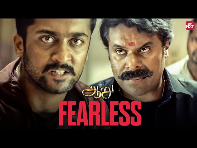 Unstoppable Power & Action! 🔥 | Aaru Movie Scenes | Suriya | Hari | Sun NXT