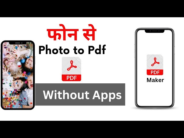 Photo to Pdf | किसी भी फोटो को ऑफ मैं कैसे कन्वर्ट करे | phone se pdf kaise banaye | Without Apps 🤫🤫