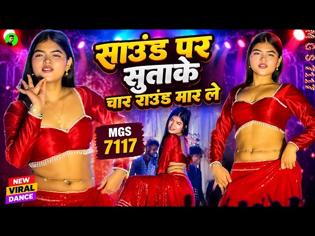 Sound Pe Suta Ke Char Round Marle 03