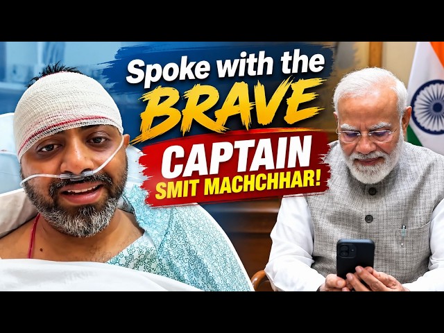 PM Modi speaks with Captain Smit Machchhar, wishes speedy recovery