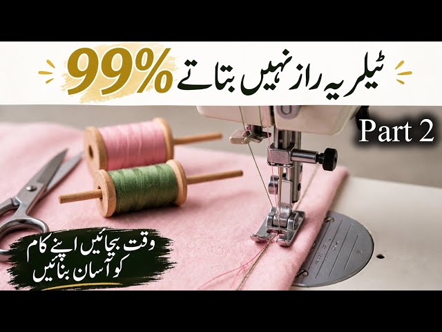 Don't miss 😱😱 Amazing Sewing Tips & Tricks For Beginners | 99% Tailor Ye Tricks Nahi Btate 