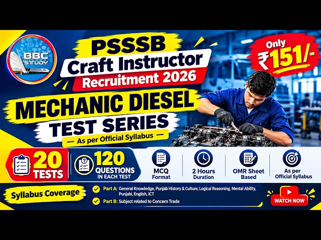 PSSSB Craft Instructor Mechanic Diesel Test Series 2026 🔥 | 20 Tests | 2400 MCQs | ₹151
