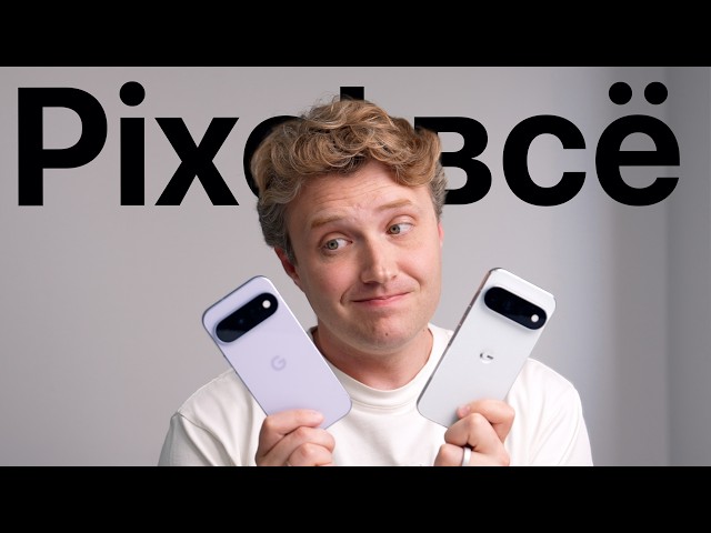 Google Pixel 11 - Will They Fix It With an Update?