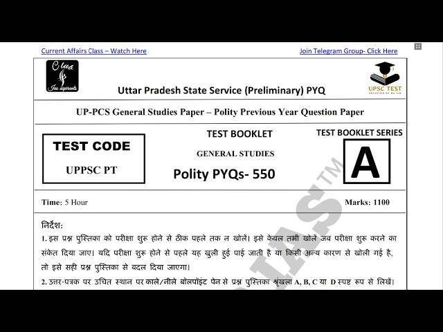 Polity Top 550 PYQs DADA Video | UPPCS Prelims Test Series 2026 | GS Paper-1  #drishtiias #visionias