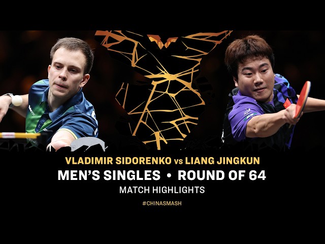 Vladimir Sidorenko vs Liang Jingkun | MS R64 | #ChinaSmash 2026