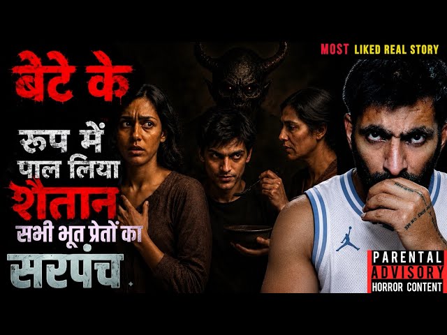 Dad of all ghosts | Horror Podcast | Real Ghost Stories #sanyamangi #horror #podcast #ghost #real...