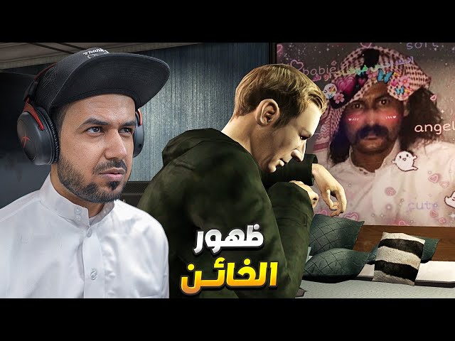 تختيم قراند 4 حرامي السيارات Grand Theft Auto IV مترجم بالعربي #11