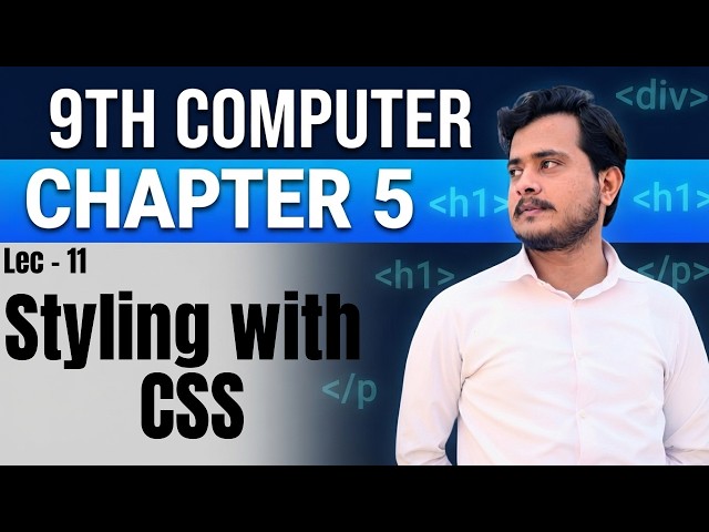 Styling with CSS | 9th Computer - Chapter 5 - Lec 11