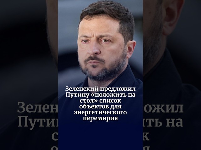 Zelenskyy Proposes That Putin "Lay Out" a List of Sites for an Energy Truce