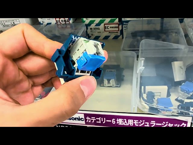Japan's Attention to Detail: Ethernet Jacks with Built-in Dust Shutters!