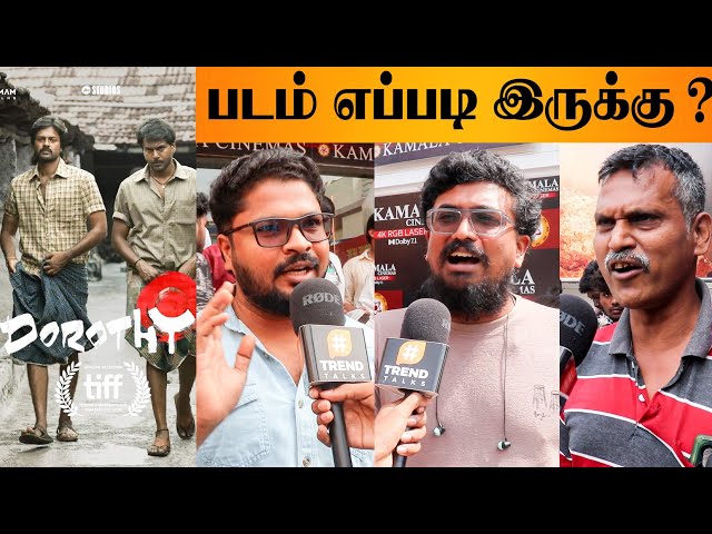 Dorothy Public Review | Karthik Subbaraj | Ilaiyaraaja |  Keerthy | Rishikanth | Sananth | Climax