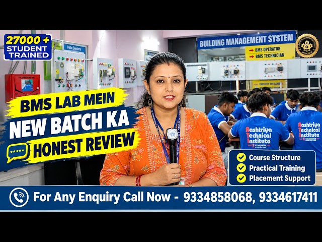 🏢 BMS Operator Course – Learn Smart Building Technology | Rashtriya Technical Institute – Jamshedpur