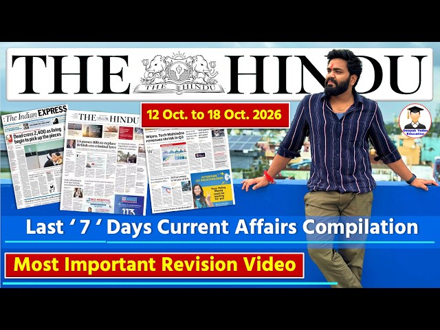 The Hindu Newspaper Analysis Today | 18 October 2026 | Current Affairs | Editorial Analysis | UPSC