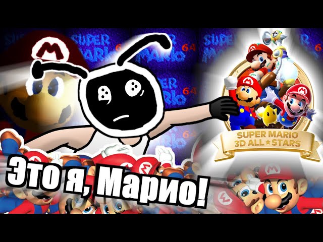 SUPER MARIO 3D ALL-STARS REVIEW