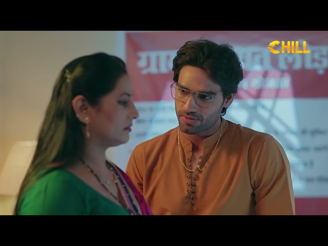 Parda | Streaming Now| Only On Chill App