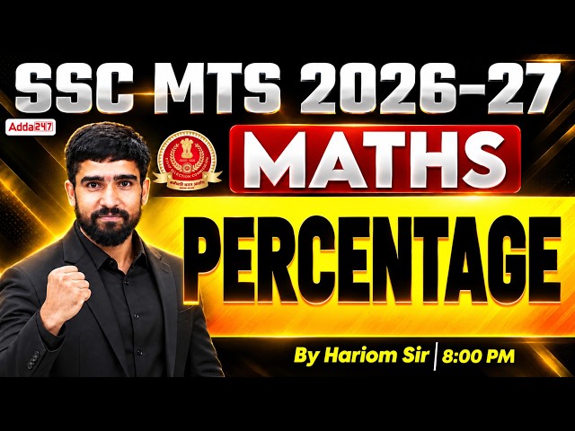 SSC MTS/SSC GD 2026 | SSC MTS/SSC GD Maths Classes | Percentage | Maths By Hariom Sir
