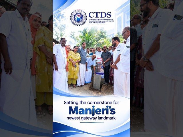 Foundation Stone Laying Cerimoney | Sponsored by CTDS