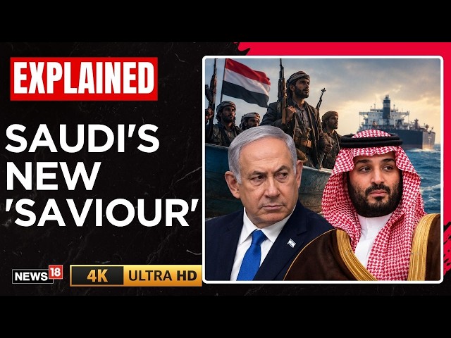 Houthis Latest News | Israel And Saudi To Attack Houthis Soon? | Houthis Saudi Arabia War | N18G