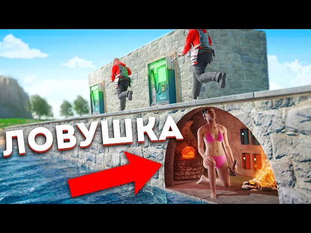 Игроки САМИ Попадаются в Мою ЛОВУШКУ - МАГАЗИН в Раст