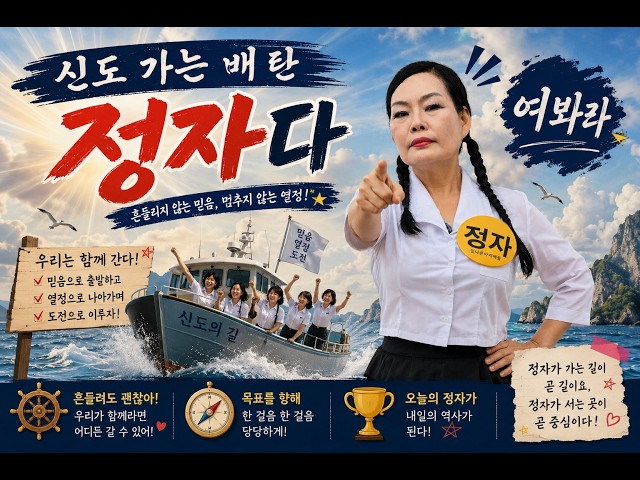 @Jeongja on the last boat to Sindo | A day in the life of Jeongja taking a boat to Sindo, Ongjin-...