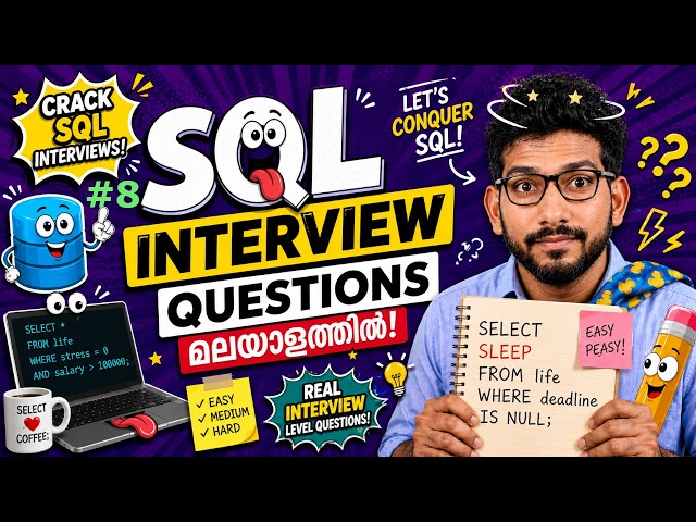 SQL Interview Questions in Malayalam #8 | Customers with More Than 5 Orders | SQL Interview Playlist