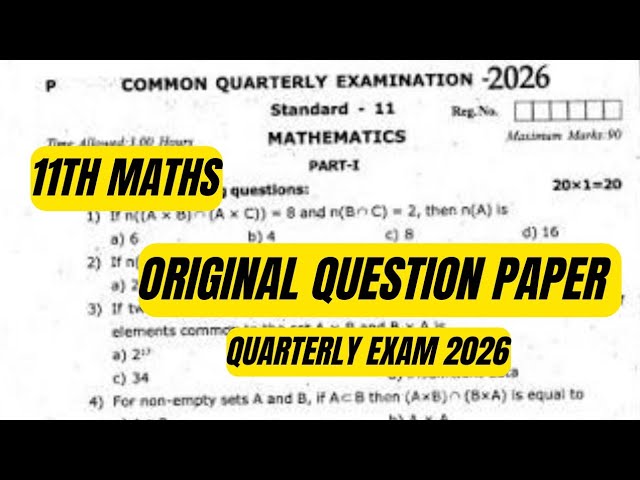 11th Maths original question paper-quarterly exam 2026