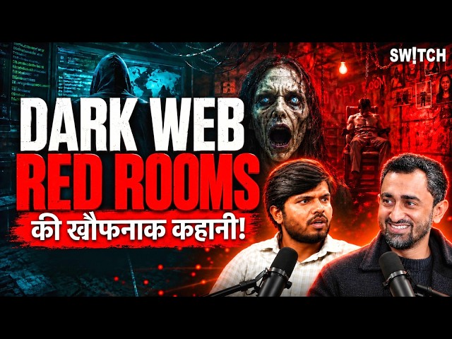 Dark Web: How To Access | Red Room | Tor Browser | Dark Web Videos| Dark Web Kaise Use Kiya Jata Hai