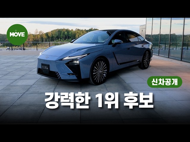 Will the New Lexus ES Start at 70 Million Won?