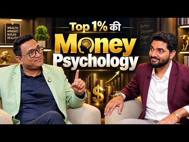 TOP 1% की MONEY PSYCHOLOGY | Action, AI, Business & Money Mindset @UjjwalPatni