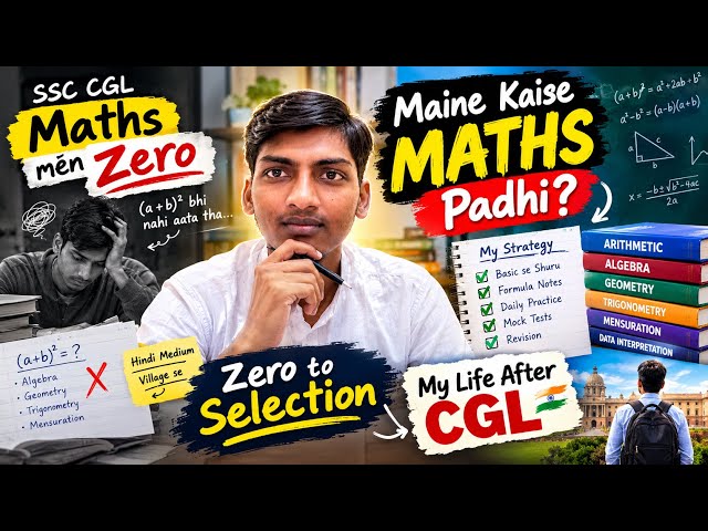 My SSC CGL Maths Strategy 🔥 | Maths Mein Zero Tha, Selection Kaise Hua? Hindi Medium Student Cracked