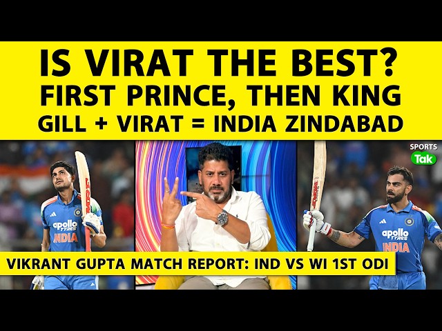 🔴MATCH REPORT BY VIKRANT GUPTA: Virat, Shubman Magnificent, Outstanding, Long Live | Big Win