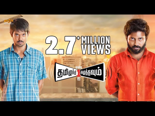 Tamizhuku En Ondrai Azhuthavum Tamil Full Movie HD - Nakul, Attakathi Dinesh, Bindhu Madhavi