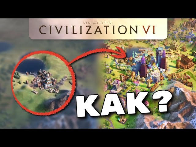 Secrets to FAST CITY Growth | Civilization 6 Guide