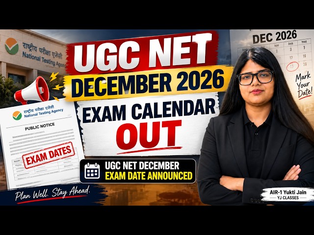 UGC NET December 2026 Exam Date Announced 🔥 | Exam Calendar OUT | NTA UGC NET Latest Update