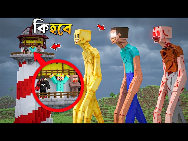POOR Vs RICH Scary Entities Verity Apocalypse Bunker Battle In Minecraft!😰