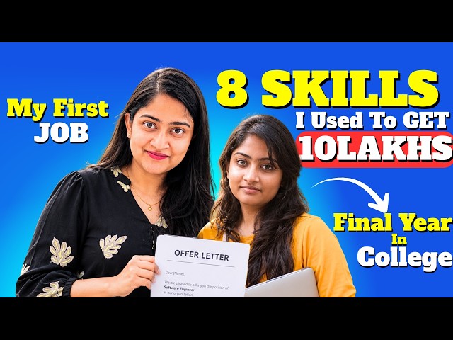 Easy😳Only 8 Skills I Used to Get My First Job With a 10 LPA Salary🔴