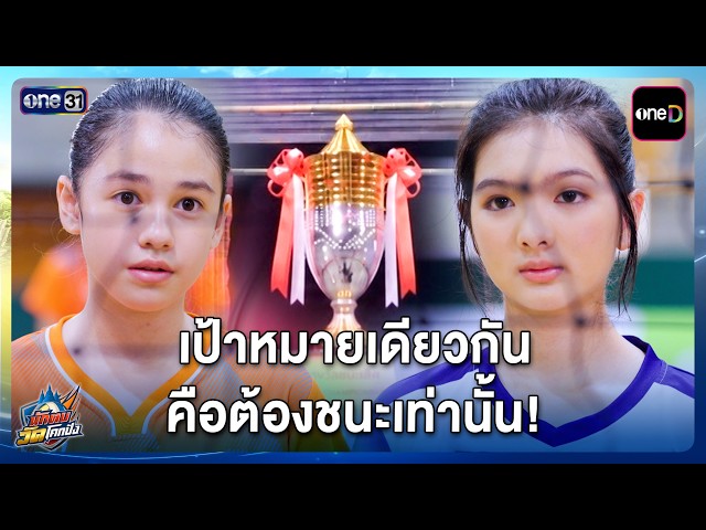 YT Nak Tob Wat Kok Pang EP22 HL5