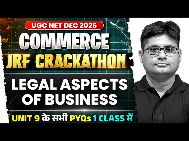 UGC NET Commerce PYQs | UGC NET Commerce Unit 9 Legal Aspects of Business